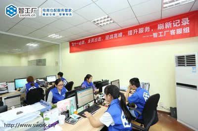 智工廠 為中小型電商解鎖低成本、高品質倉儲物流服務新路徑