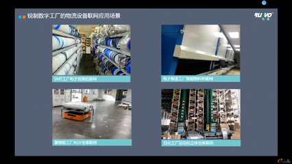 eworks線上研討會 聚焦智能制造核心技術(shù)應(yīng)用與基礎(chǔ)軟件服務(wù)